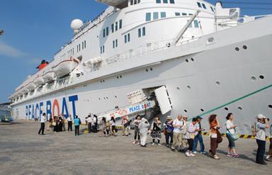 embarkation