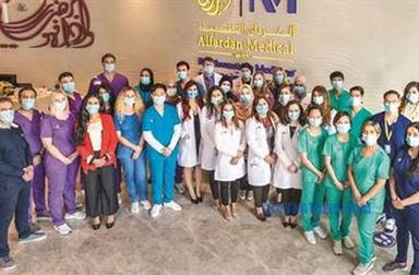 medical center